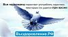 ООО "Выздоровление" - лечение <b>наркомании</b> и алкоголизма в красноярске